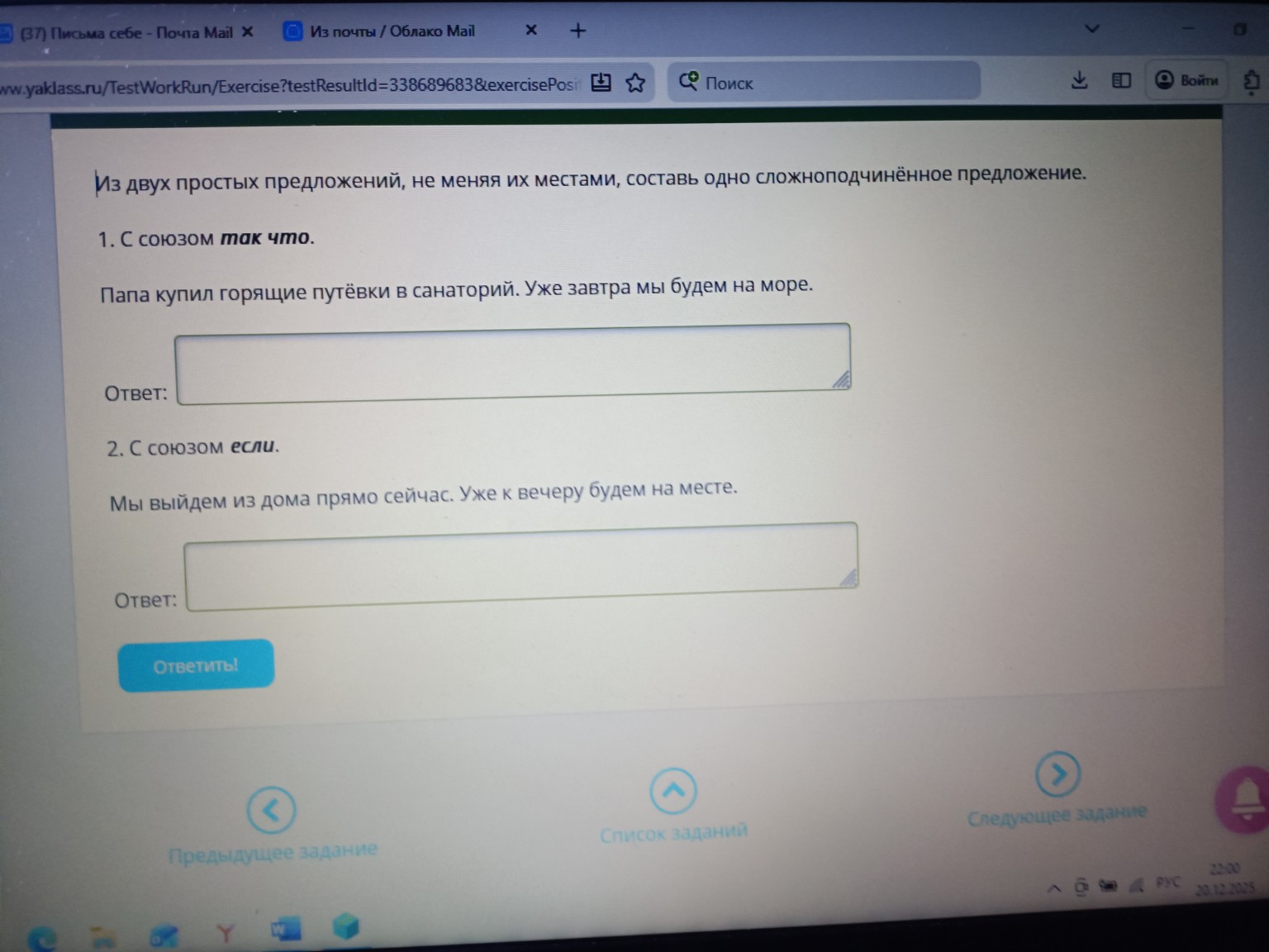 Изображение задачи: 