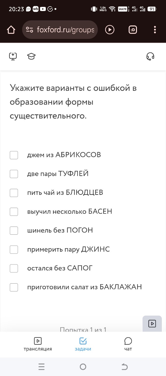 Изображение задачи: 