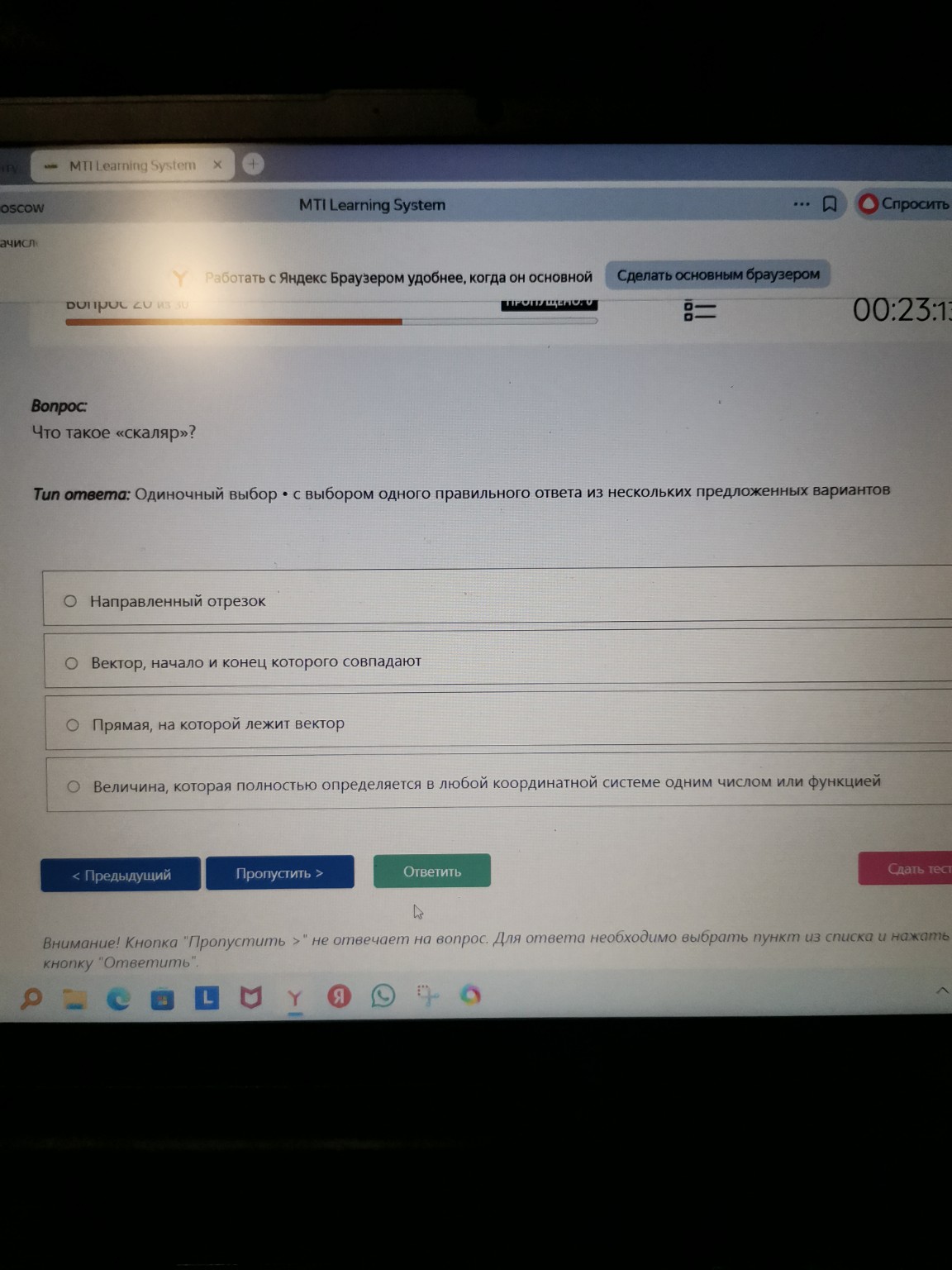 Изображение задачи: 