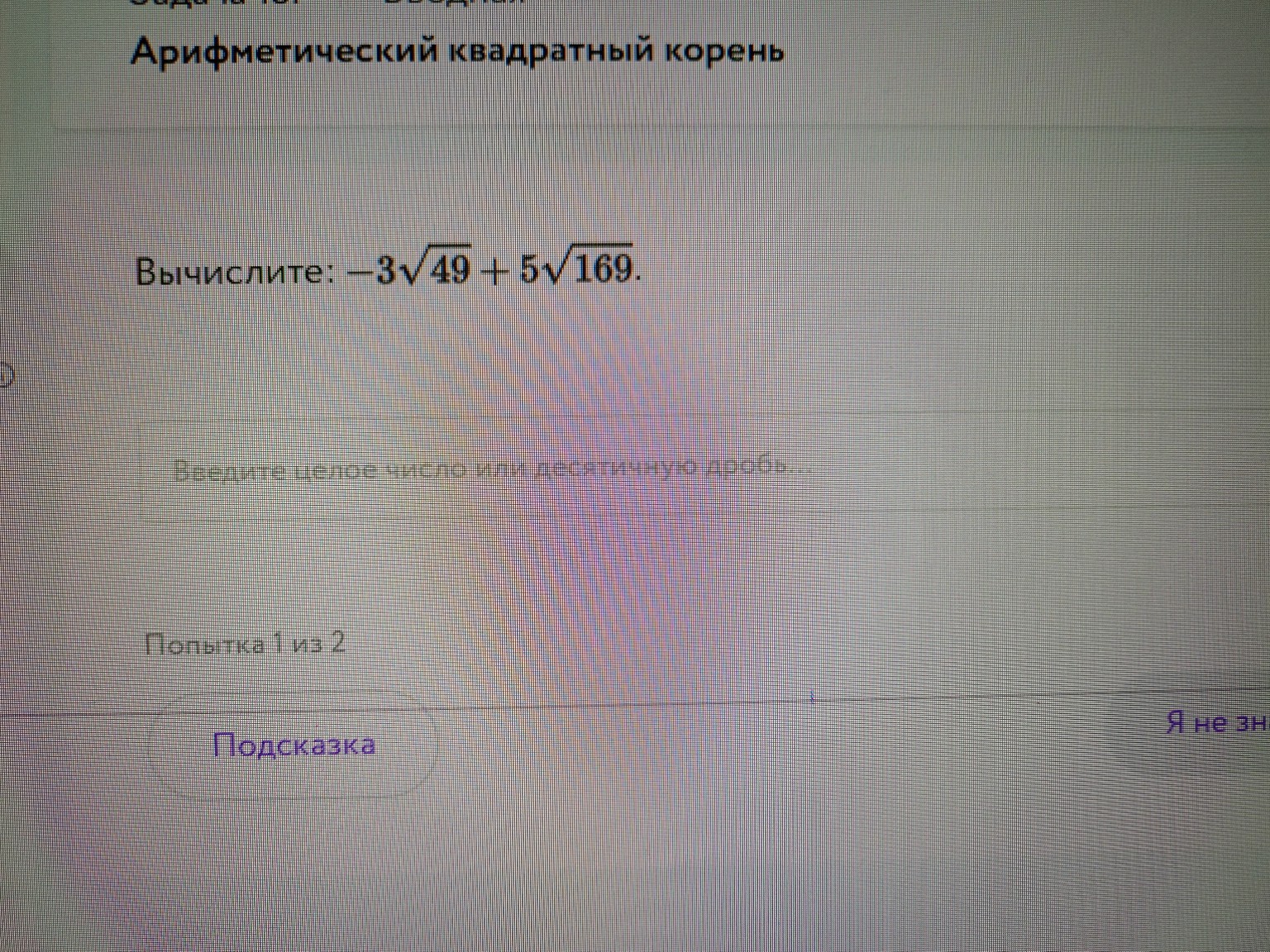 Изображение задачи: 