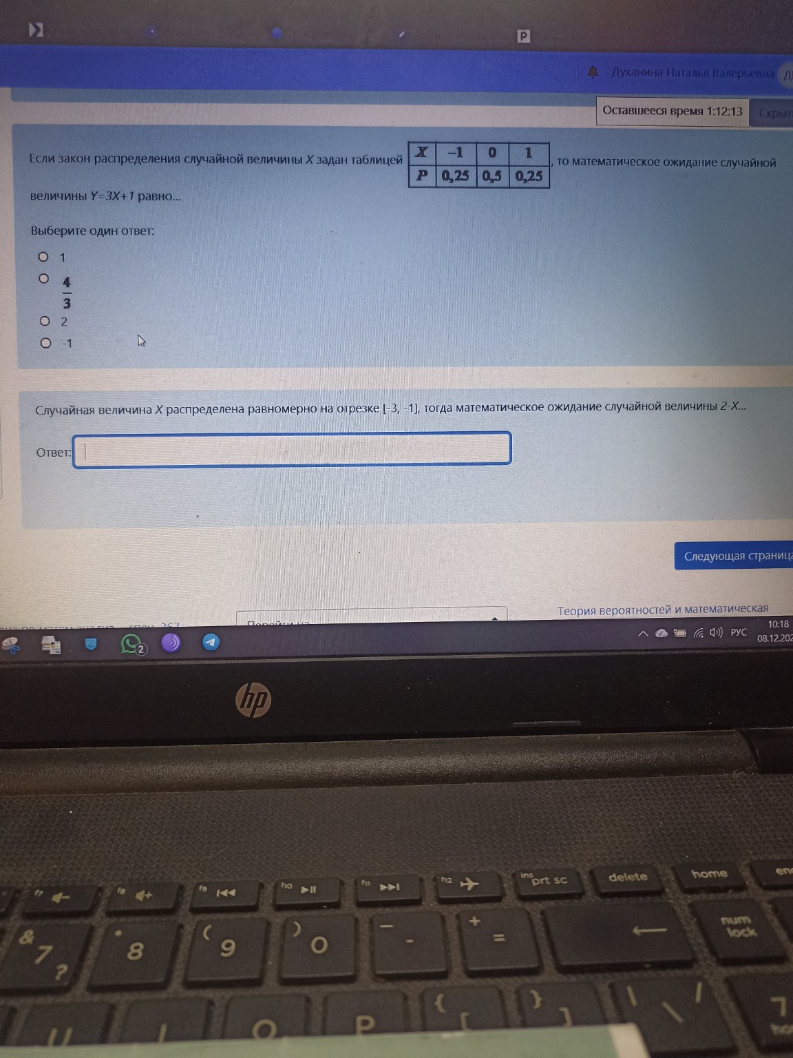 Изображение задачи: 