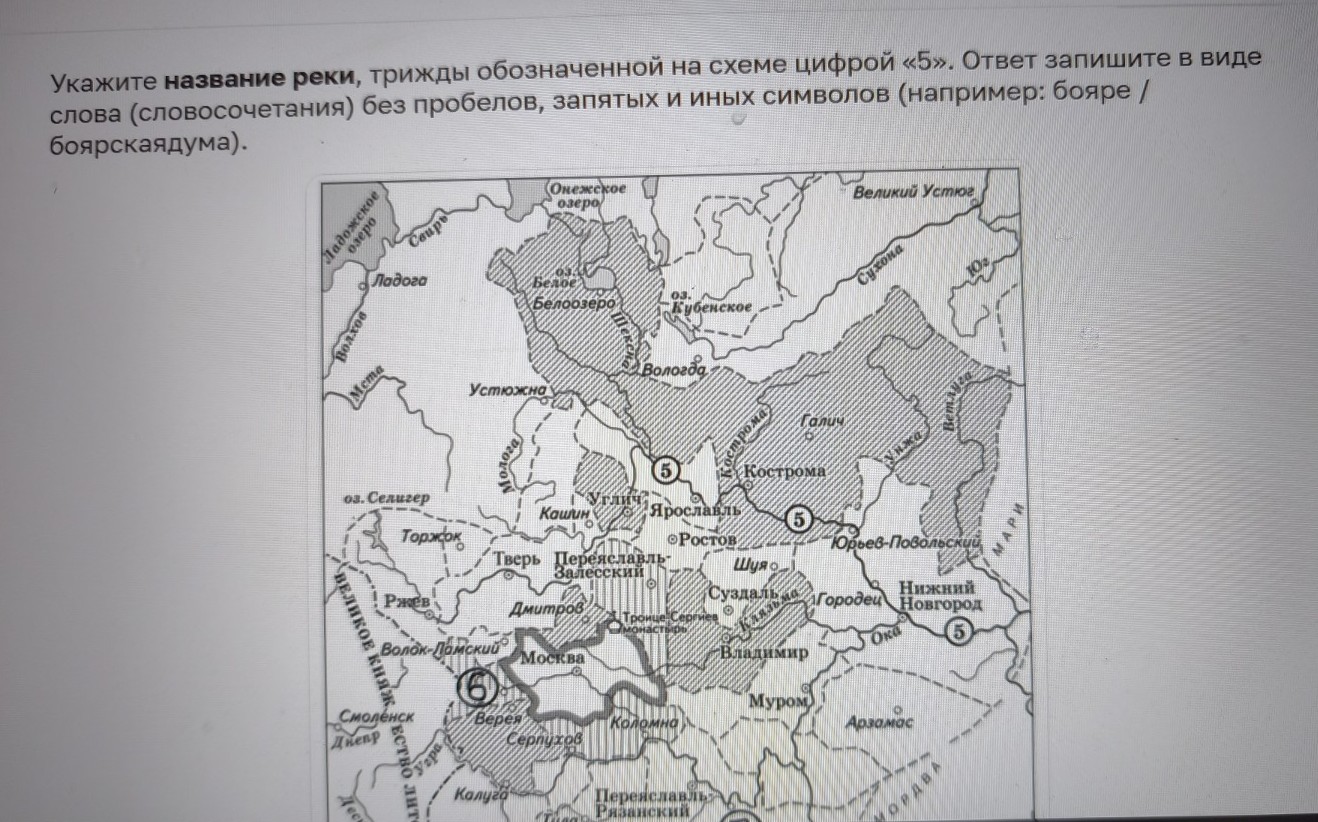 Изображение задачи: Найти правильный ответ Реши задачу: Найти правильн