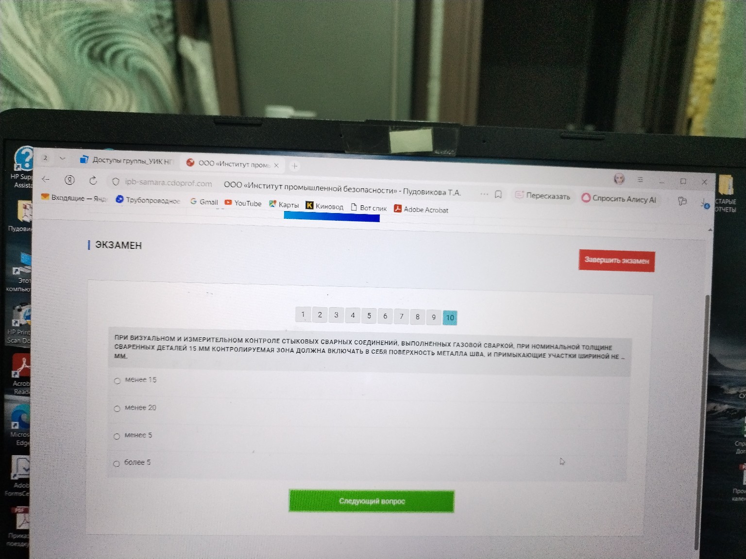 Изображение задачи: 