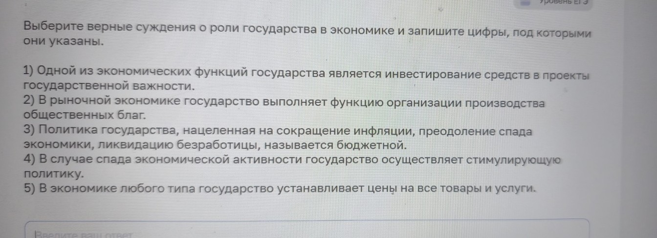 Изображение задачи: Реши задачу: Найти правильный ответ Реши задачу: Н