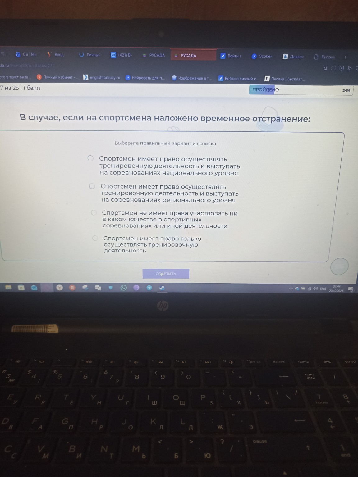 Изображение задачи: 