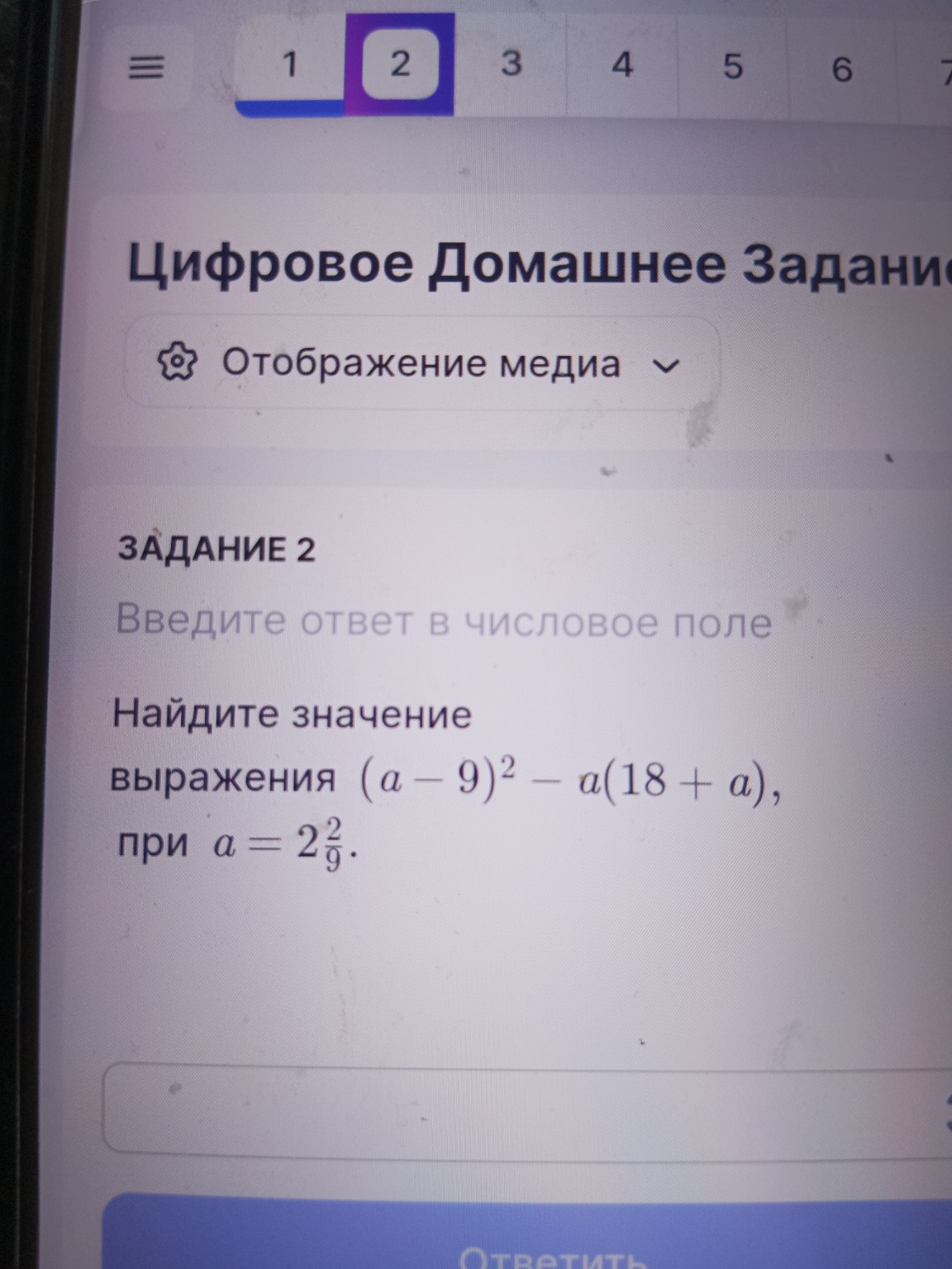 Изображение задачи: 