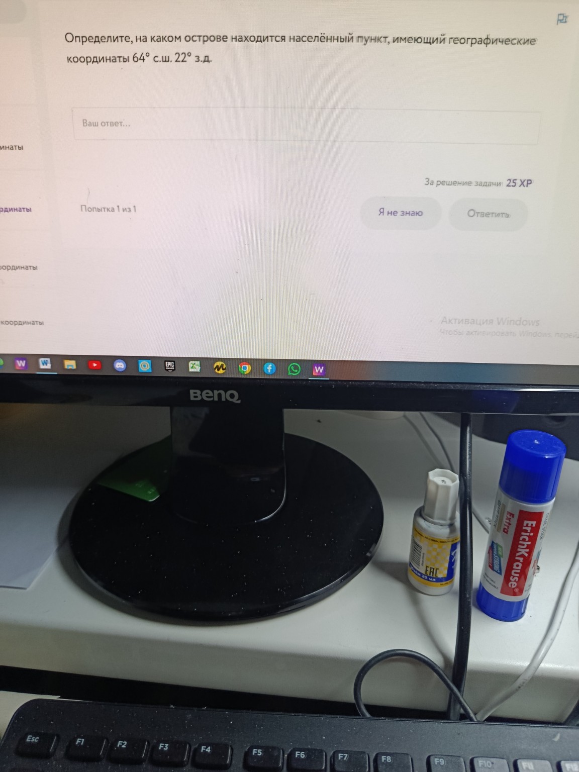 Изображение задачи: 