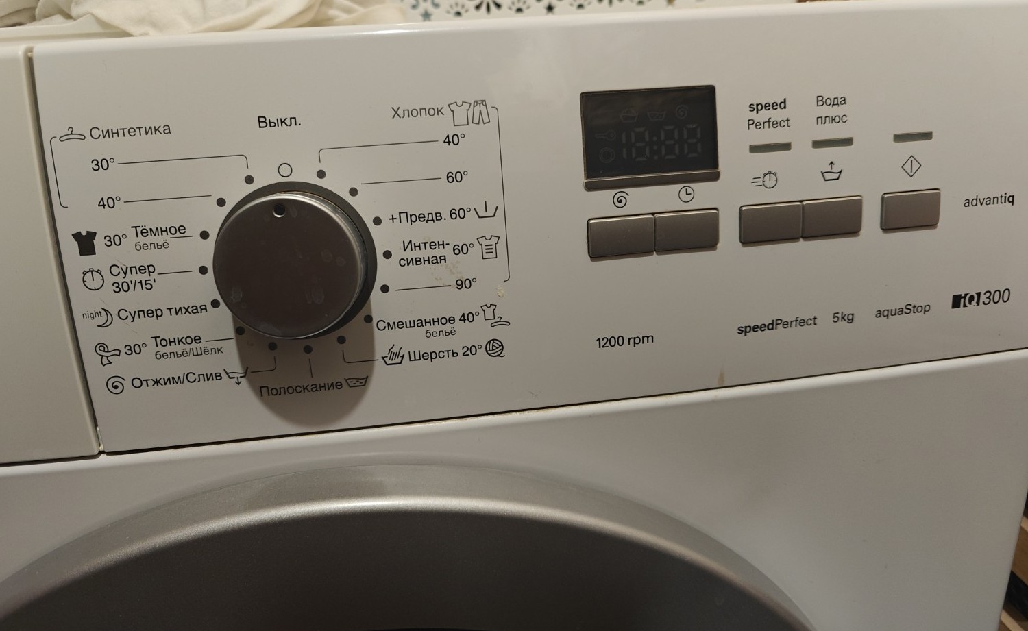 Изображение задачи: Как включить стиралку надо на 30/15 супер режим