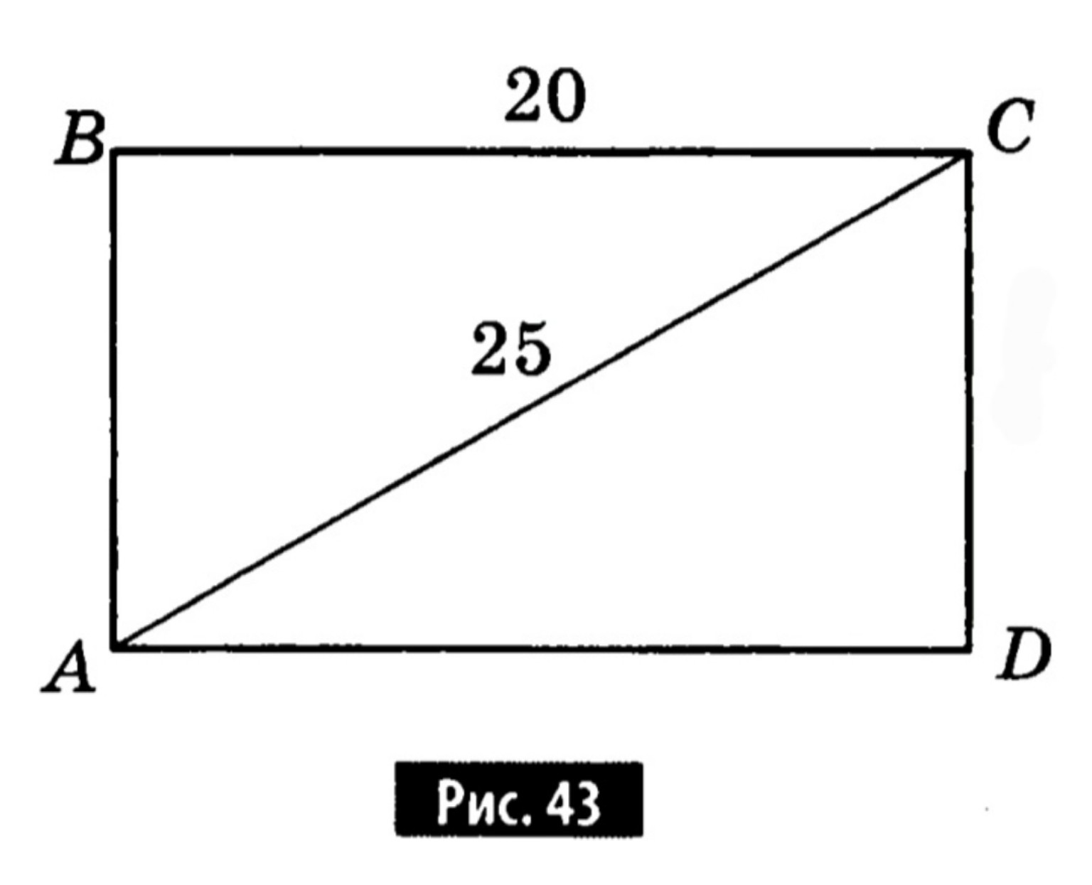 Изображение задачи: Реши задачу: оформи задачу как в 8 классе без лишн