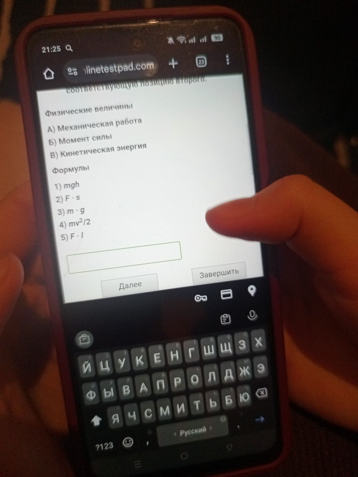 Изображение задачи: