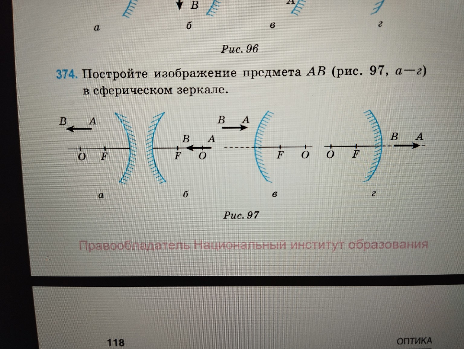 Изображение задачи: Реши задачу: реши с рисунком