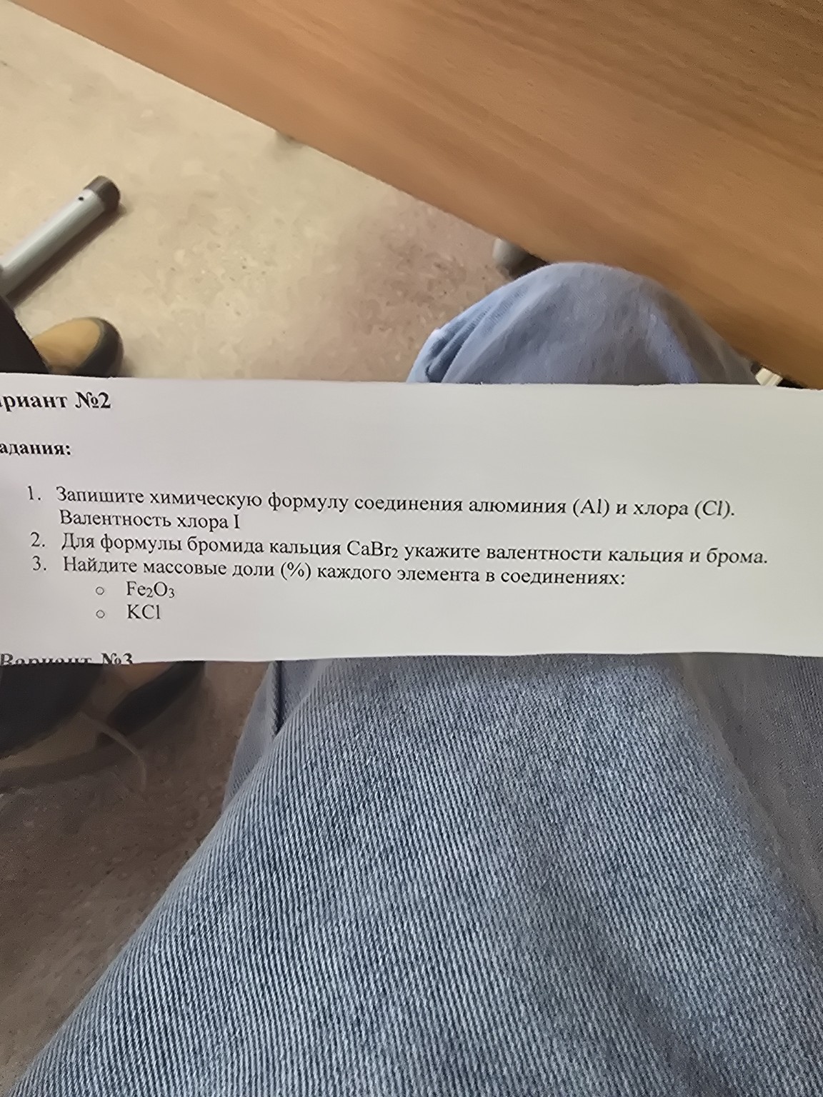 Изображение задачи: 