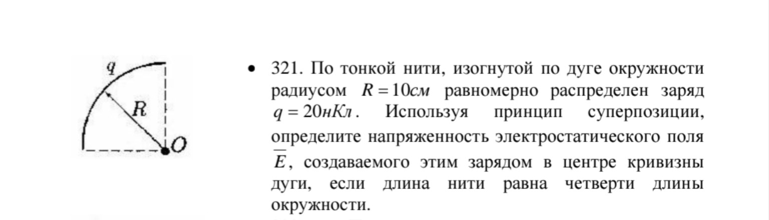 Изображение задачи: Нарисуй рисунок к решению Реши задачу: Реши с рису