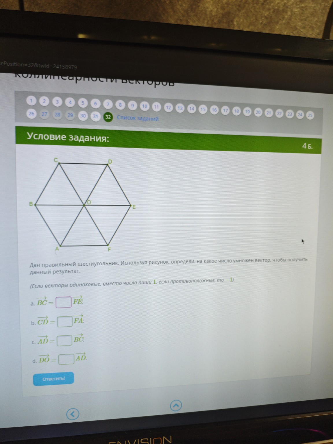 Изображение задачи: