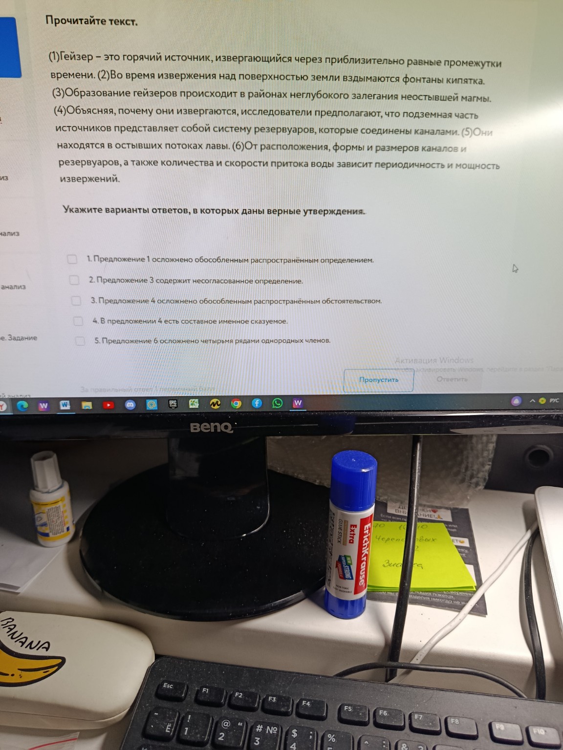 Изображение задачи: