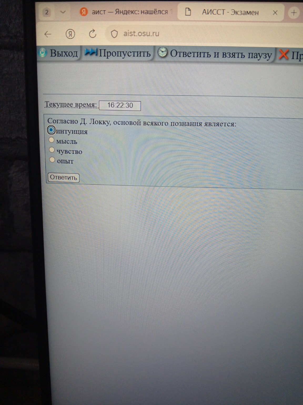 Изображение задачи: