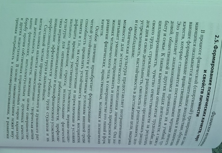 Изображение задачи: Реши задачу: Минимально кратко самое главное