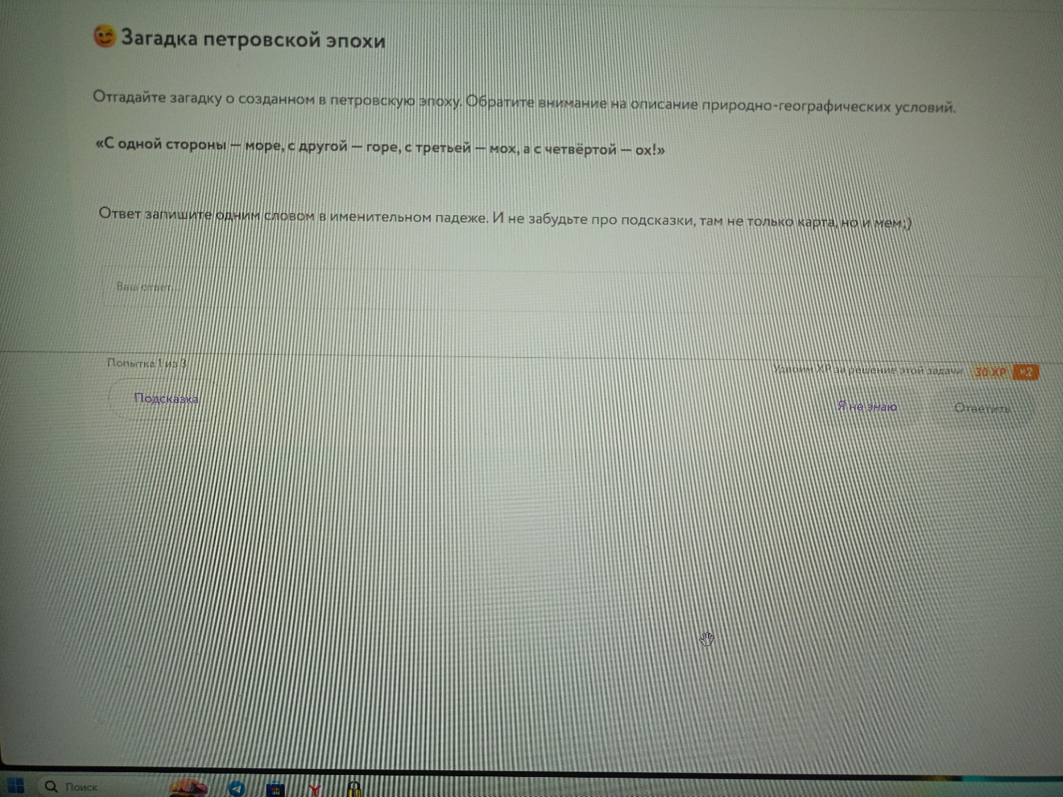 Изображение задачи: 