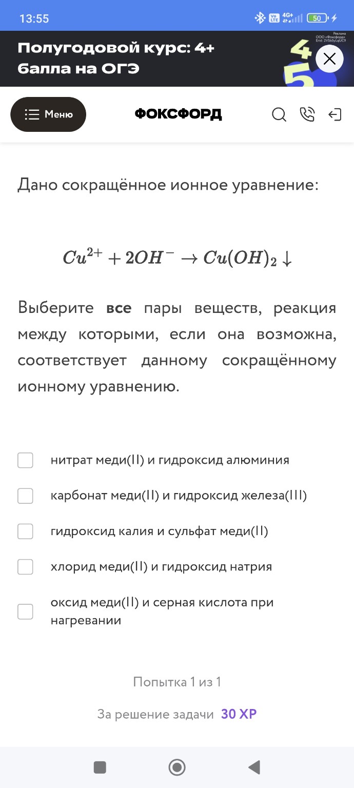 Изображение задачи: 