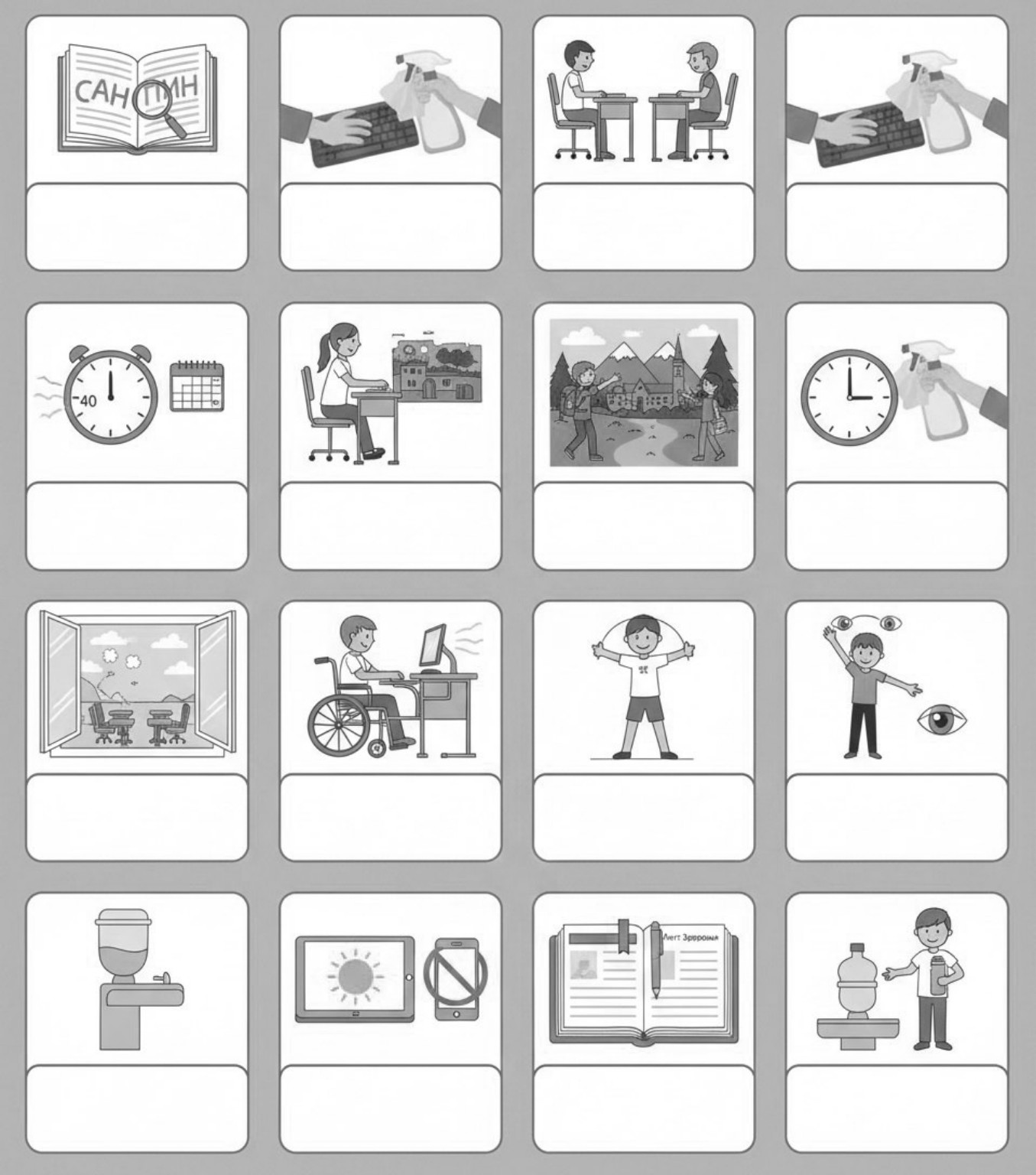 Изображение задачи: Для каждой картинки  нужно написать вот так :
ИЗУЧ