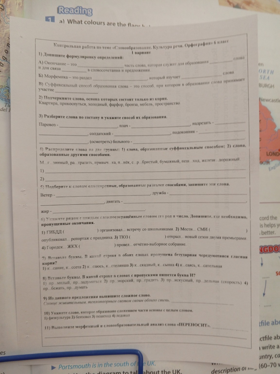 Изображение задачи: 