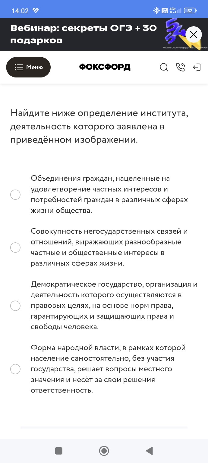 Изображение задачи: 