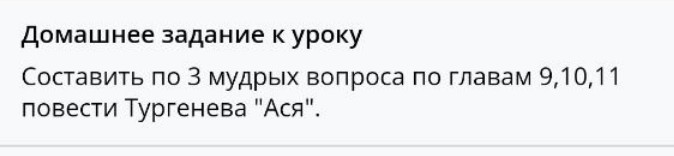 Изображение задачи: Решить