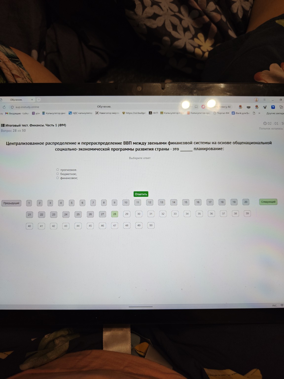 Изображение задачи: 