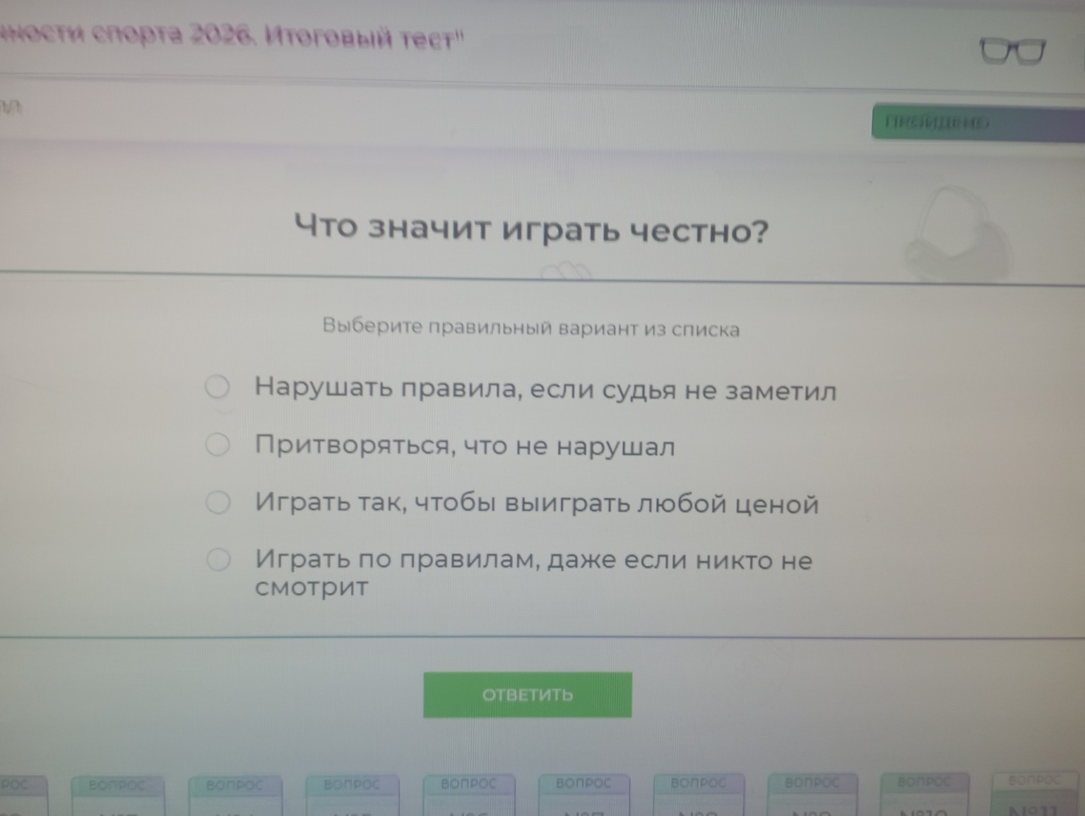 Изображение задачи: 