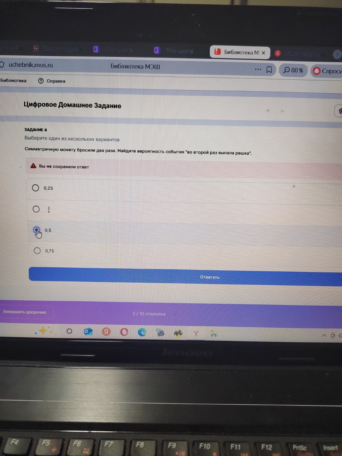 Изображение задачи: 