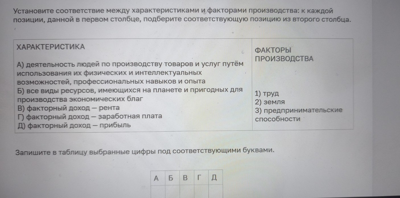 Изображение задачи: Найти правильный ответ Реши задачу: Найти правильн