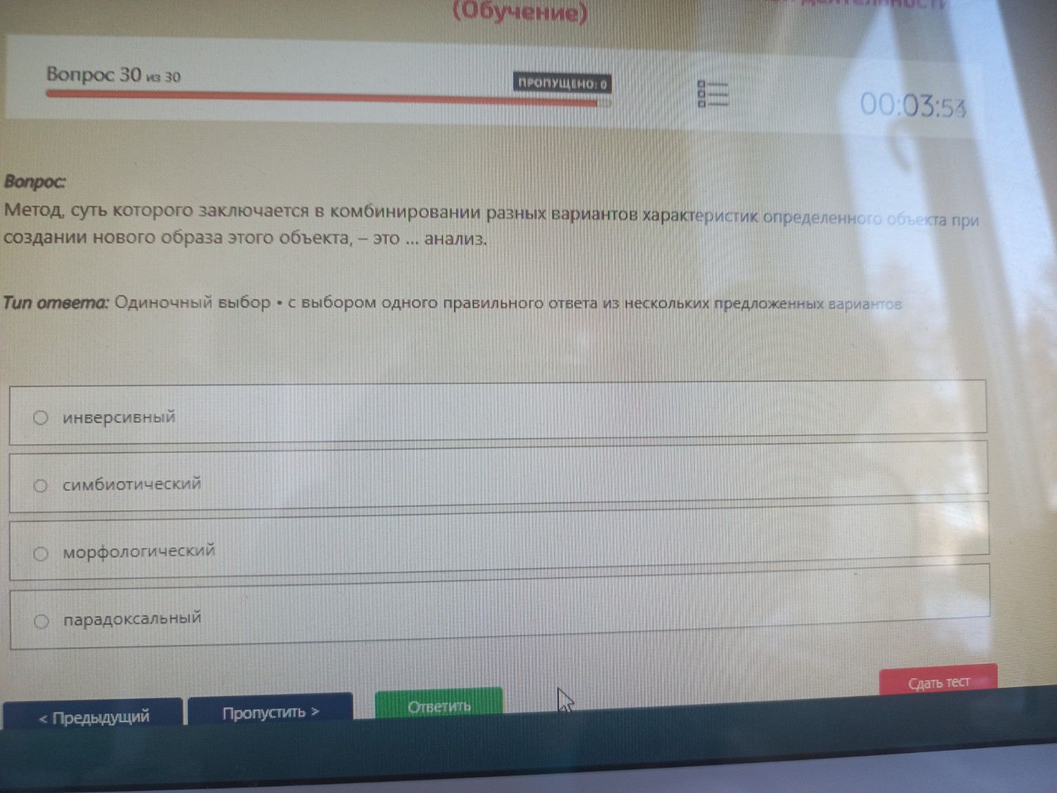 Изображение задачи: