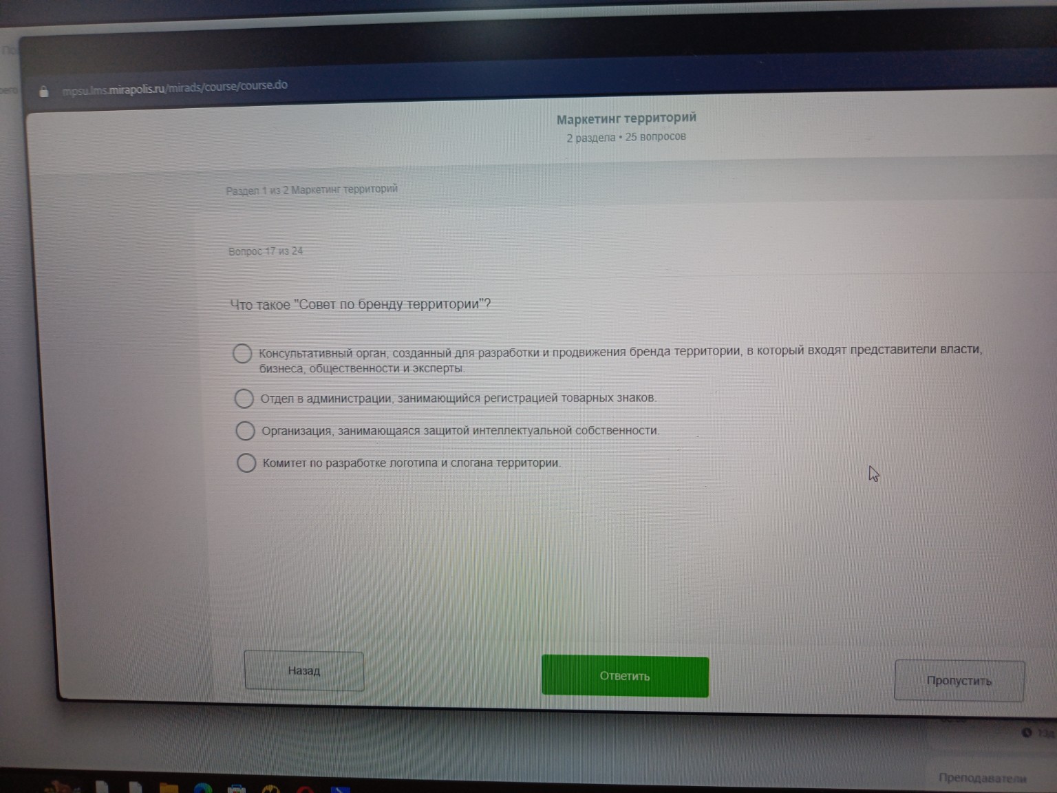 Изображение задачи: 