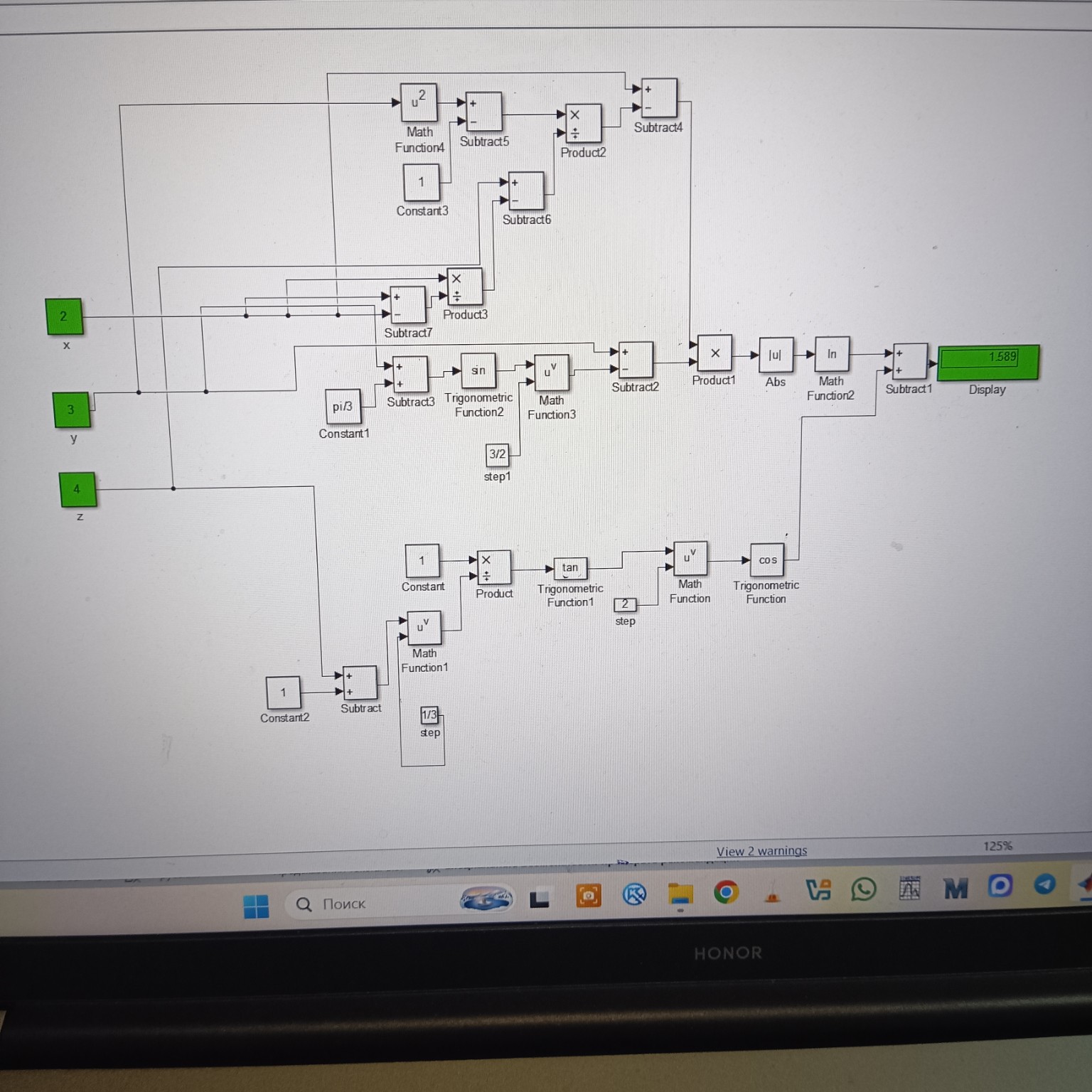 Изображение задачи: Напиши кратко порядок выполнения работы в лаборато