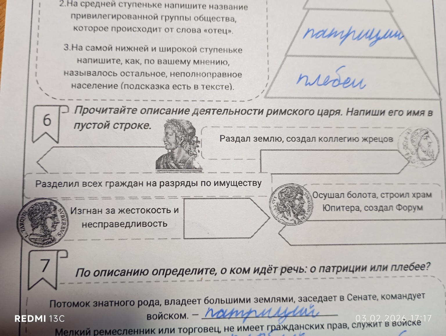 Изображение задачи: Реши это правильно