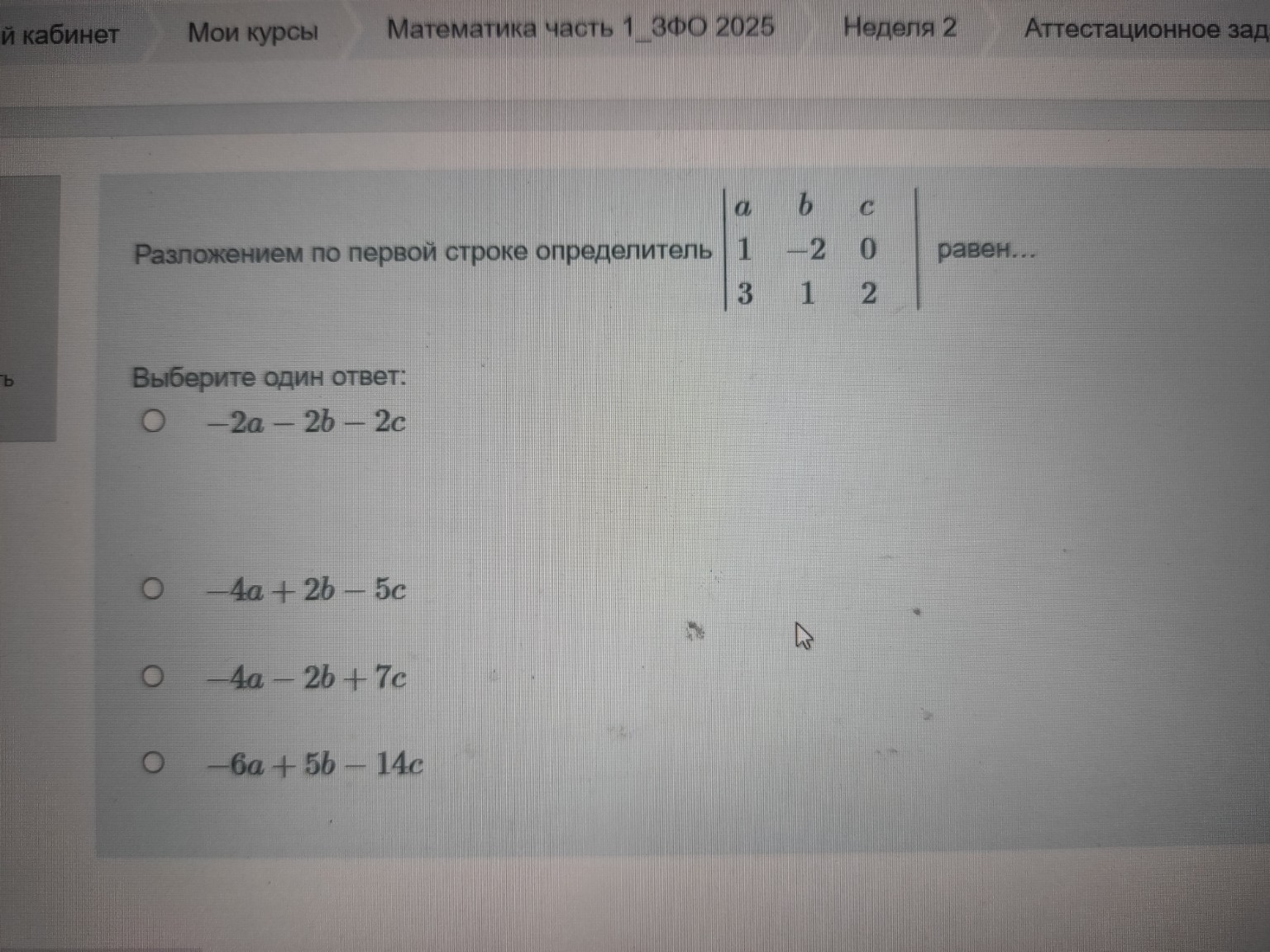 Изображение задачи: 