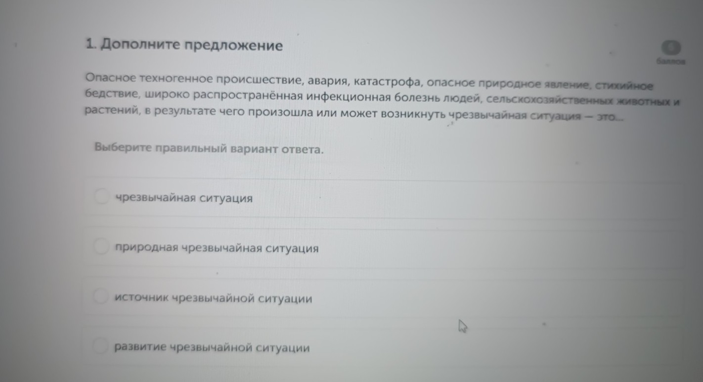 Изображение задачи: Реши задачу: Найти правильный ответ Реши задачу: Н