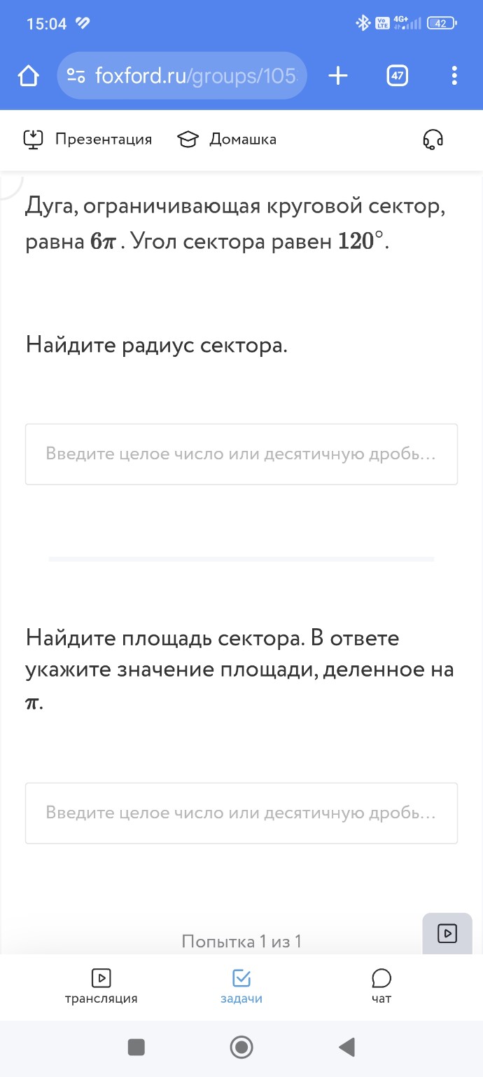 Изображение задачи: