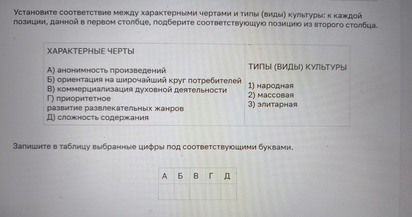 Изображение задачи: Найти правильный ответ Реши задачу: Найти правильн