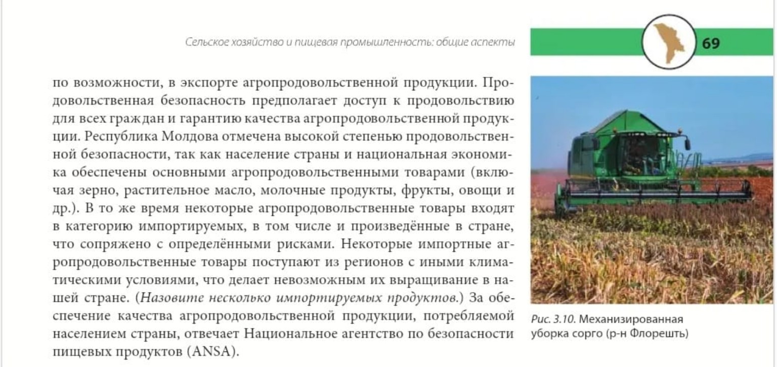 Изображение задачи: Номер 1:
Приведите примеры, подтверждающие утвержд