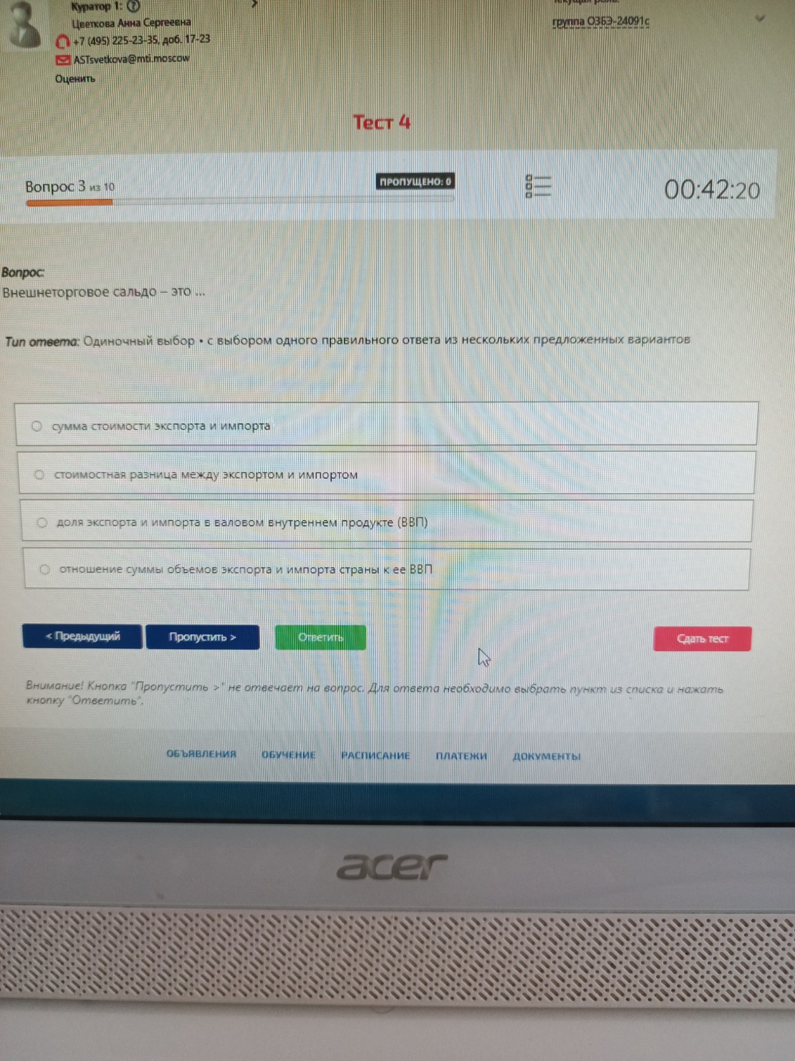 Изображение задачи: 