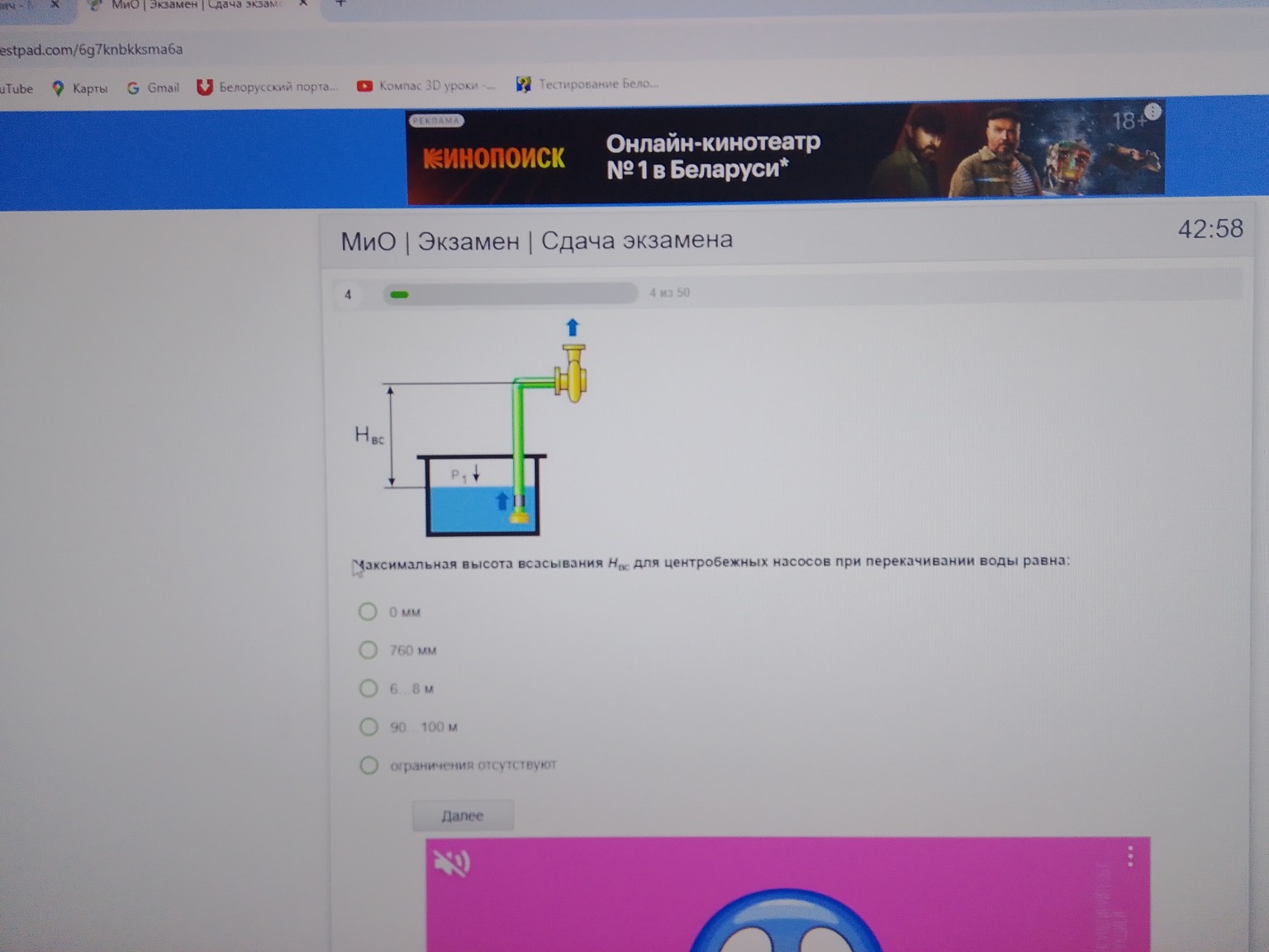 Изображение задачи: 