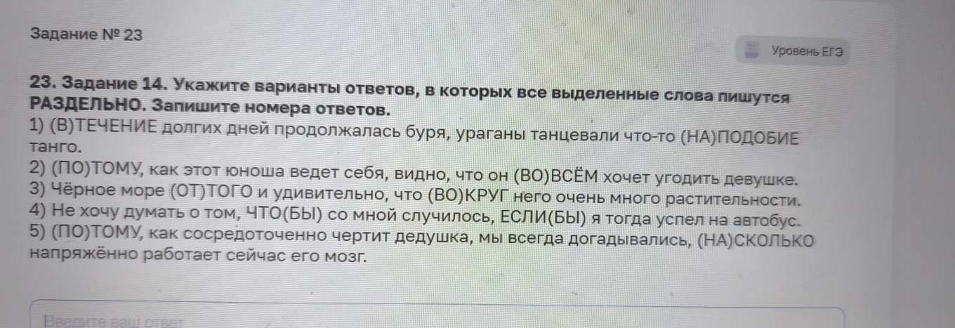 Изображение задачи: Реши задачу: Найти правильный ответ Реши задачу: Н