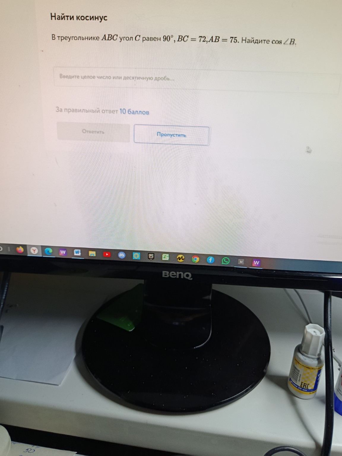 Изображение задачи: 