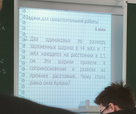 Изображение задачи: Выполнить задания кратко и по сути