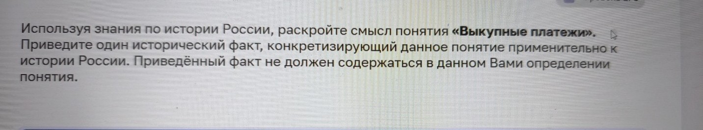 Изображение задачи: Найти правильный ответ Реши задачу: Найти правильн