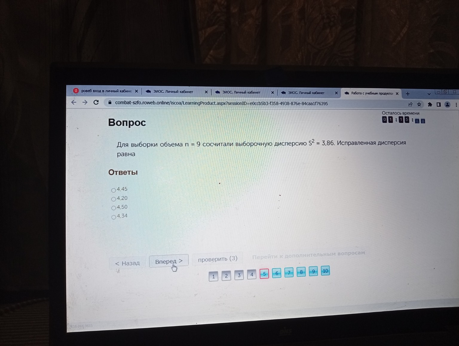 Изображение задачи: 