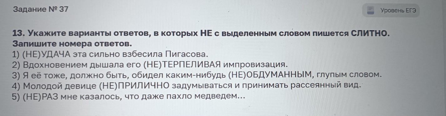 Изображение задачи: Реши задачу: Найти правильный ответ Реши задачу: Н