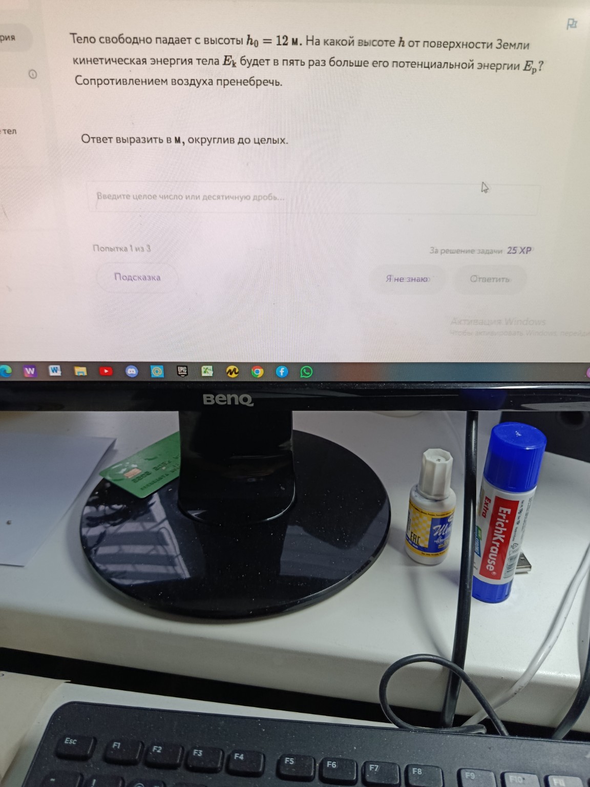 Изображение задачи: