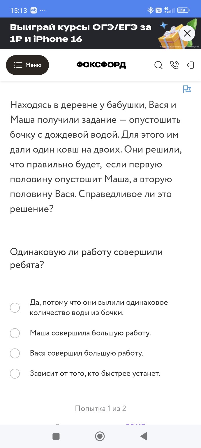 Изображение задачи: 